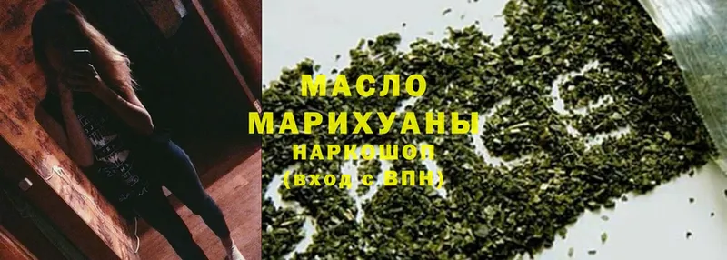 omg ссылка  Орлов  ТГК THC oil 